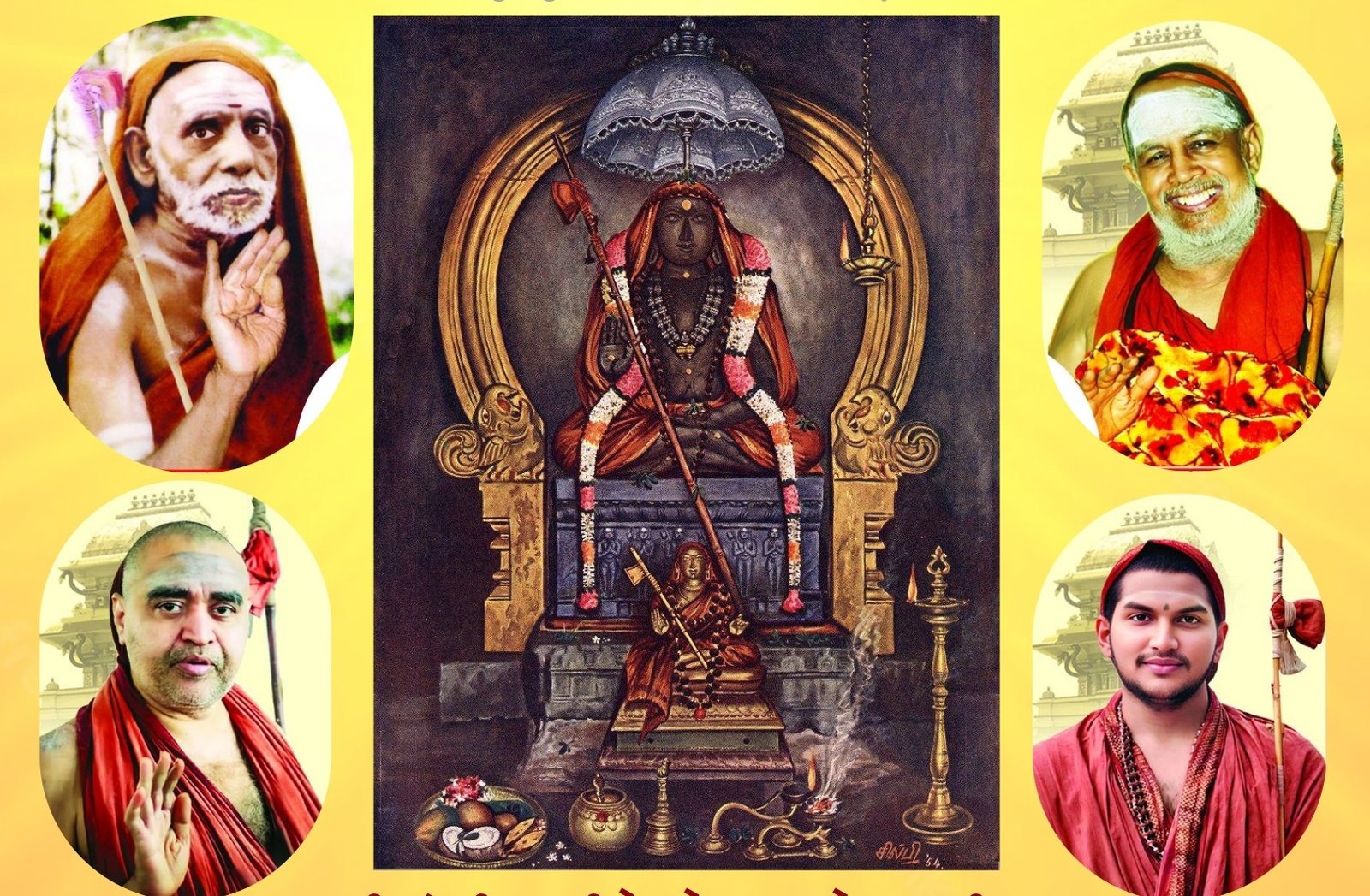 Visesha Pujas and Events at Shrimatam in May 2026